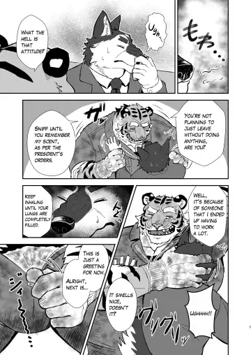Torai Koumuten Fhentai - Page 6