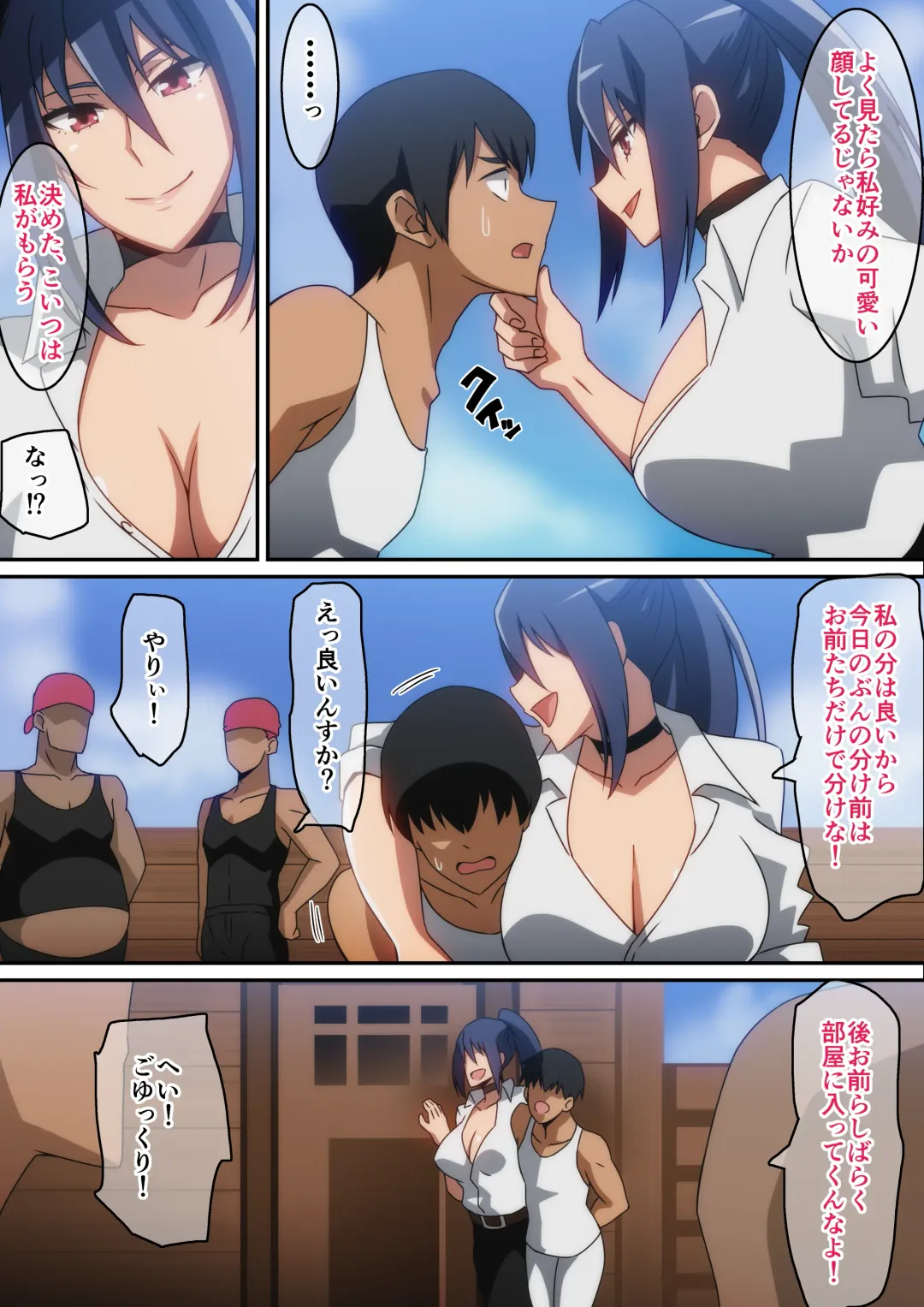 [Hara] Osottekita Kaizoku no Onna Senchou to Senjou H shimashita... Fhentai.net - Page 4