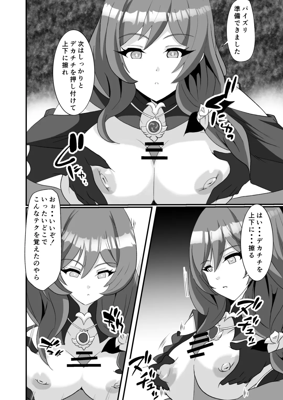 [Isiyama Kosuke] Douten Brainwashing Fhentai - Page 10