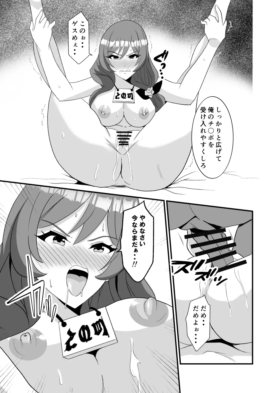 [Isiyama Kosuke] Douten Brainwashing Fhentai - Page 17