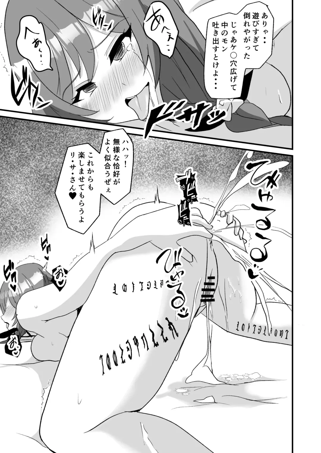 [Isiyama Kosuke] Douten Brainwashing Fhentai - Page 21