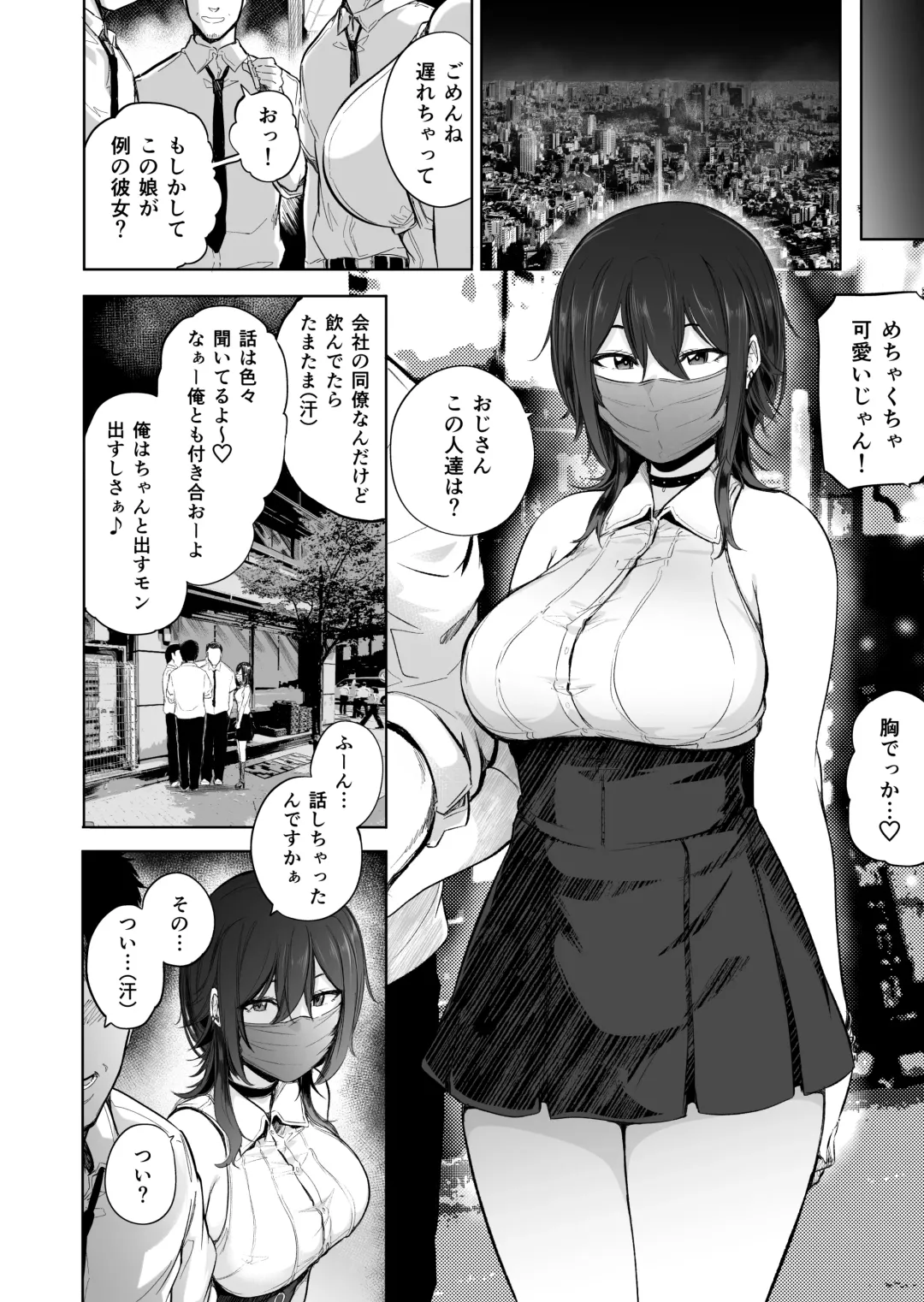 [Kizuki Rei] Zakari Zakari Fhentai.net - Page 23