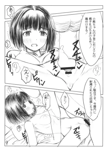 [Aim] Super   Cubnushi JK no Economical Hakushu 3 Fhentai.net - Page 9