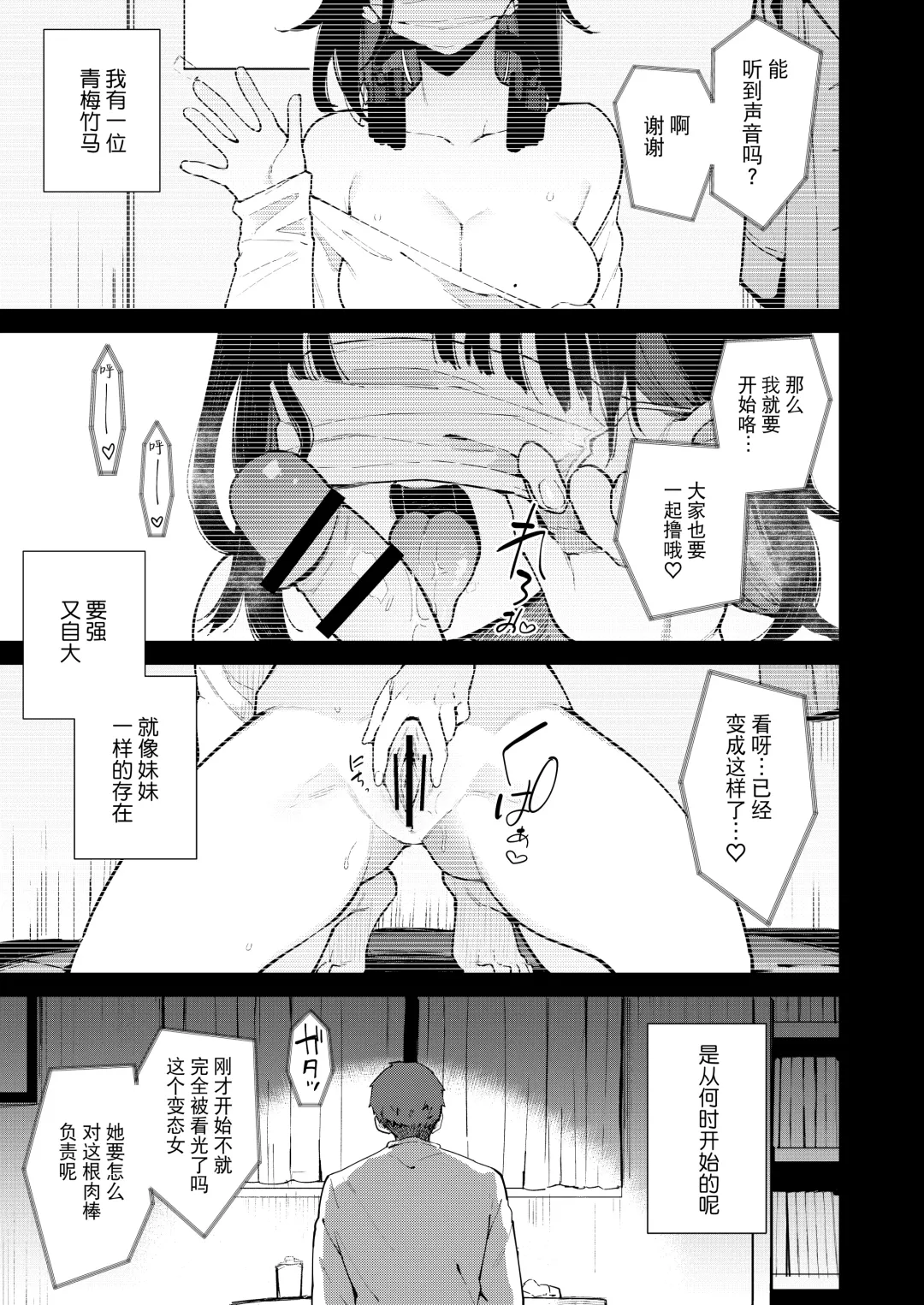 [Indo Curry] Chouko I-V Fhentai.net - Page 148