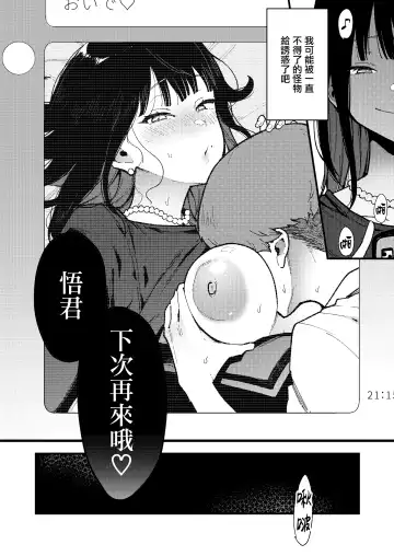 [Indo Curry] Chouko I-V Fhentai.net - Page 144