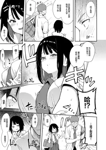 [Indo Curry] Chouko I-V Fhentai.net - Page 39