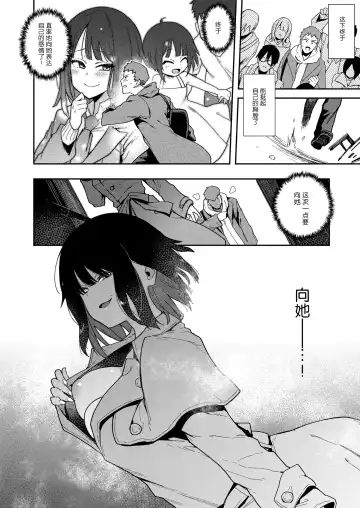 [Indo Curry] Chouko I-V Fhentai.net - Page 78