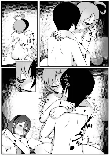 [Kagechousukashi] Neru to Alice ga Mama ni Naru made ~Sensei to Kurasu Totsukitooka~ Fhentai.net - Page 7