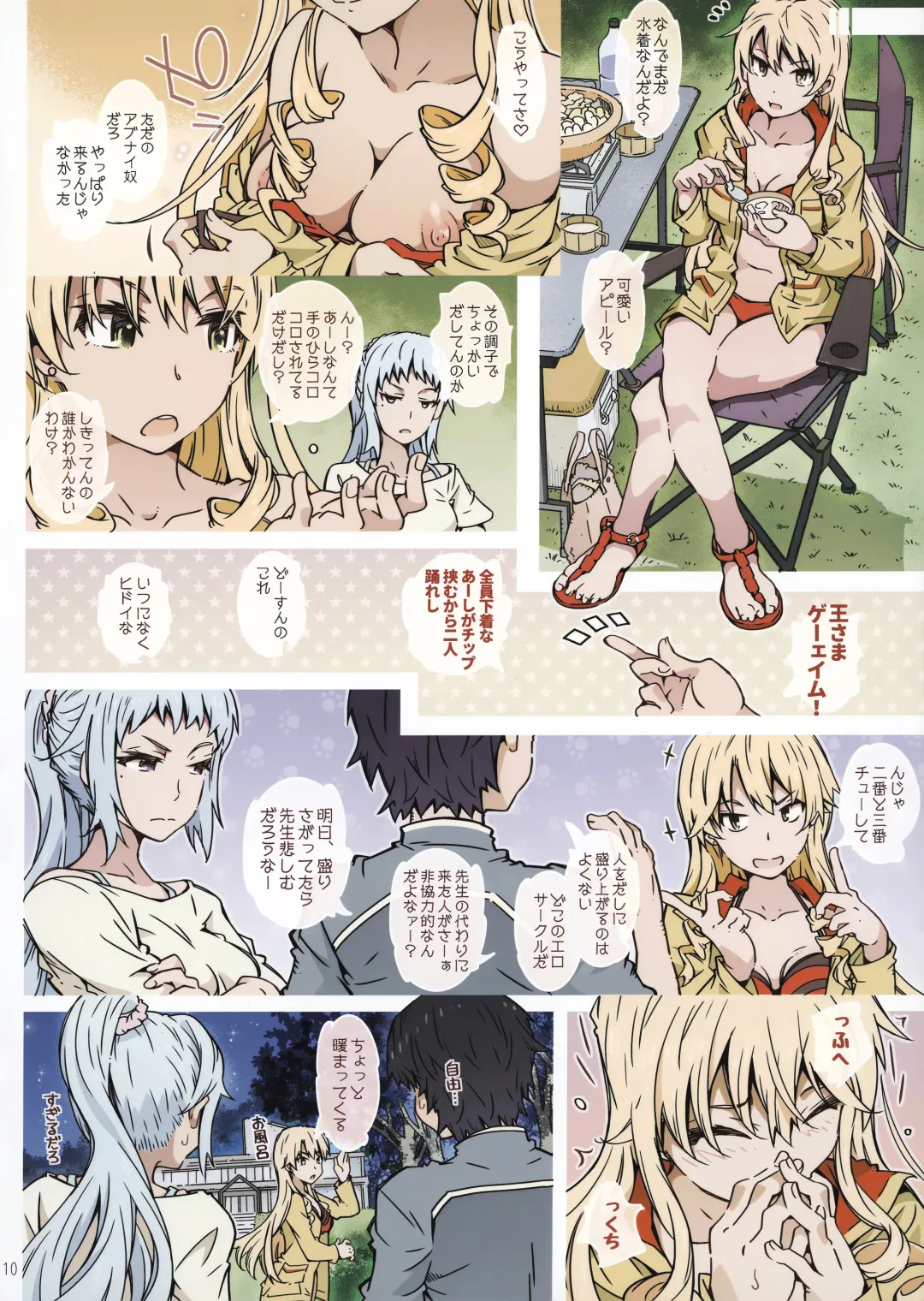 [Toumi Haruka] HOME Musume tte, Dou? -Kawasaki Saki- Fhentai - Page 10