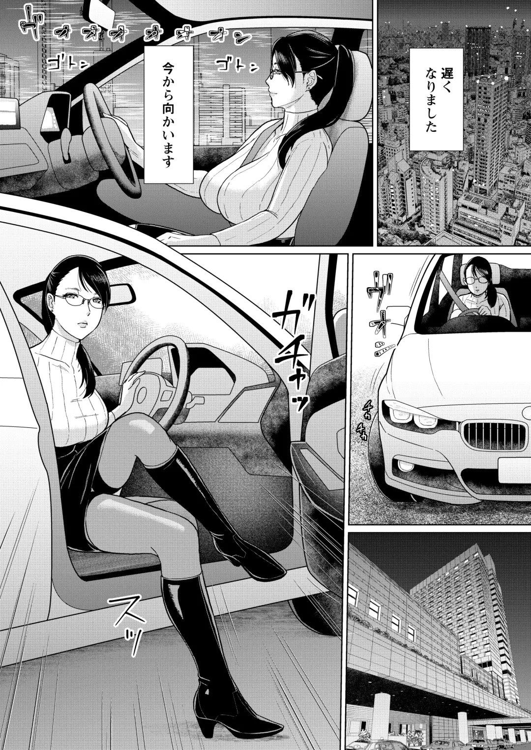 [Ice] ICE BOXXX alternative 5 Joi K no Himitsu vol. 1 Fhentai.net - Page 7