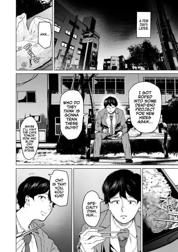 [Urasuji Samurai] Souiu Concept 1 - That kind of concept | That Kind of Concept 1 - そういうのコンセプト Fhentai - Page 12