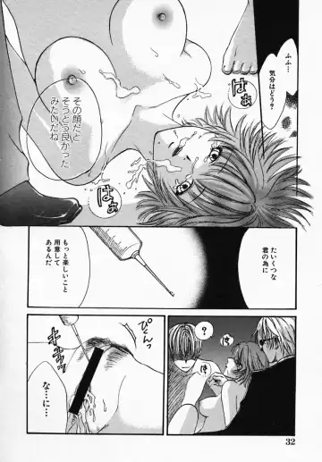 [Hiryuu Takahiro] Utsukushii Hito - The Beauty Fhentai.net - Page 38