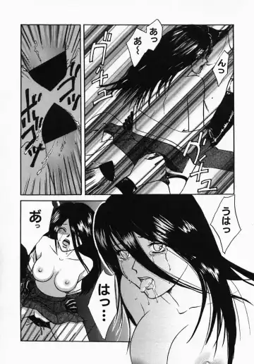 [Hiryuu Takahiro] Utsukushii Hito - The Beauty Fhentai.net - Page 54