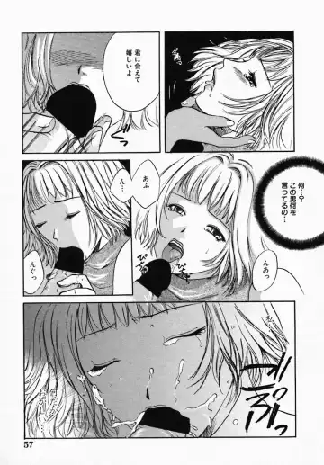 [Hiryuu Takahiro] Utsukushii Hito - The Beauty Fhentai.net - Page 63