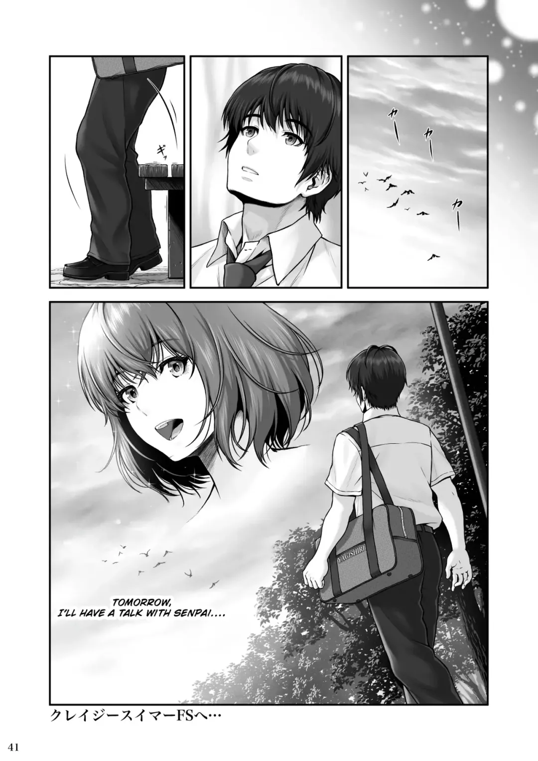 [Lioreo] CRAZY SWIMMER First Stage Fhentai - Page 42