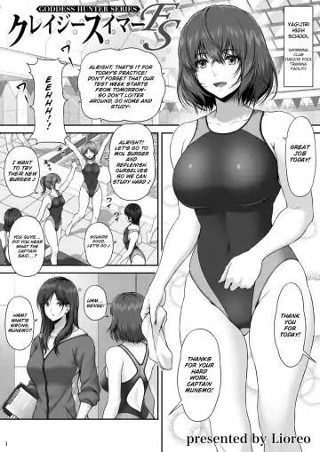 [Lioreo] CRAZY SWIMMER First Stage Fhentai - Page 2