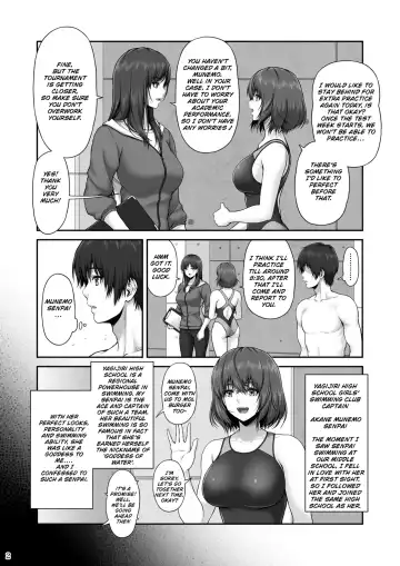 [Lioreo] CRAZY SWIMMER First Stage Fhentai - Page 3