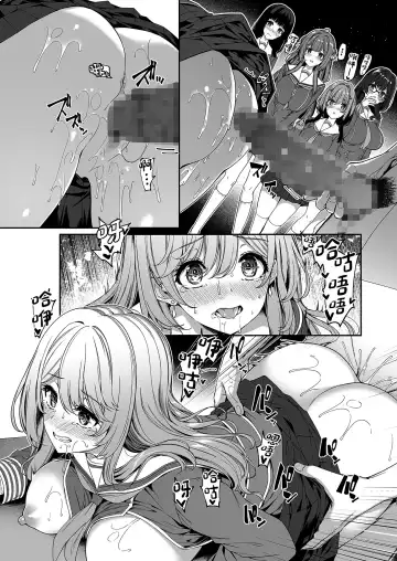 [Kazakura] Gyakuten Sekai no Fuzoku Gakuen Fhentai.net - Page 23