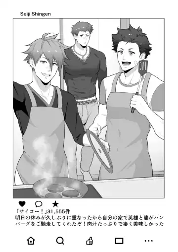 [Kakenari] Uraomote Account Fhentai - Page 28