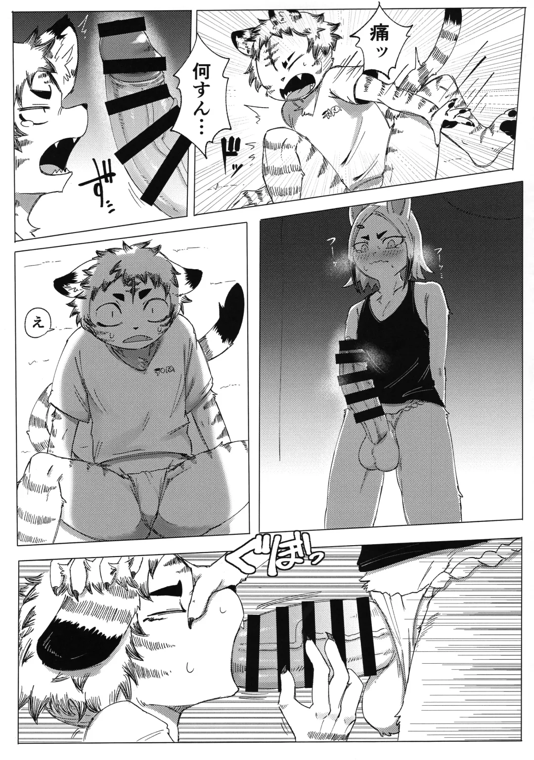 [Sasamino] Matsuri no Zenjitsu Fhentai.net - Page 13