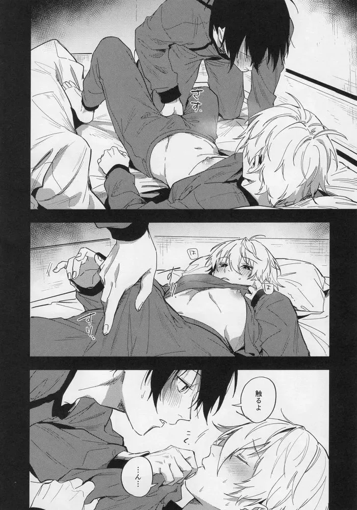 [Chiho] DHATURA Fhentai - Page 14