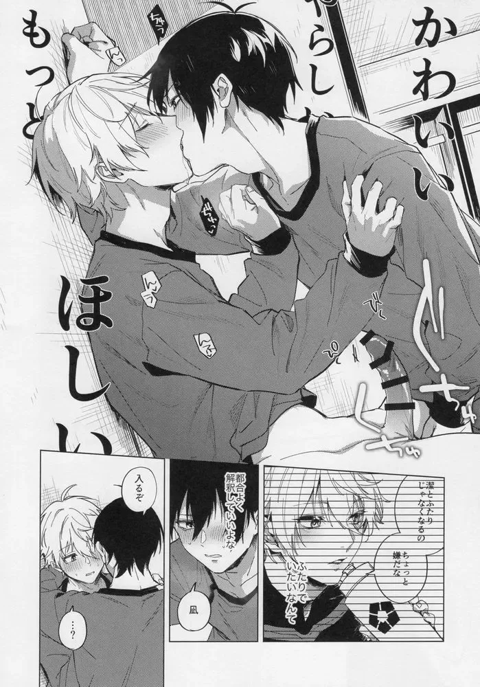 [Chiho] DHATURA Fhentai - Page 20