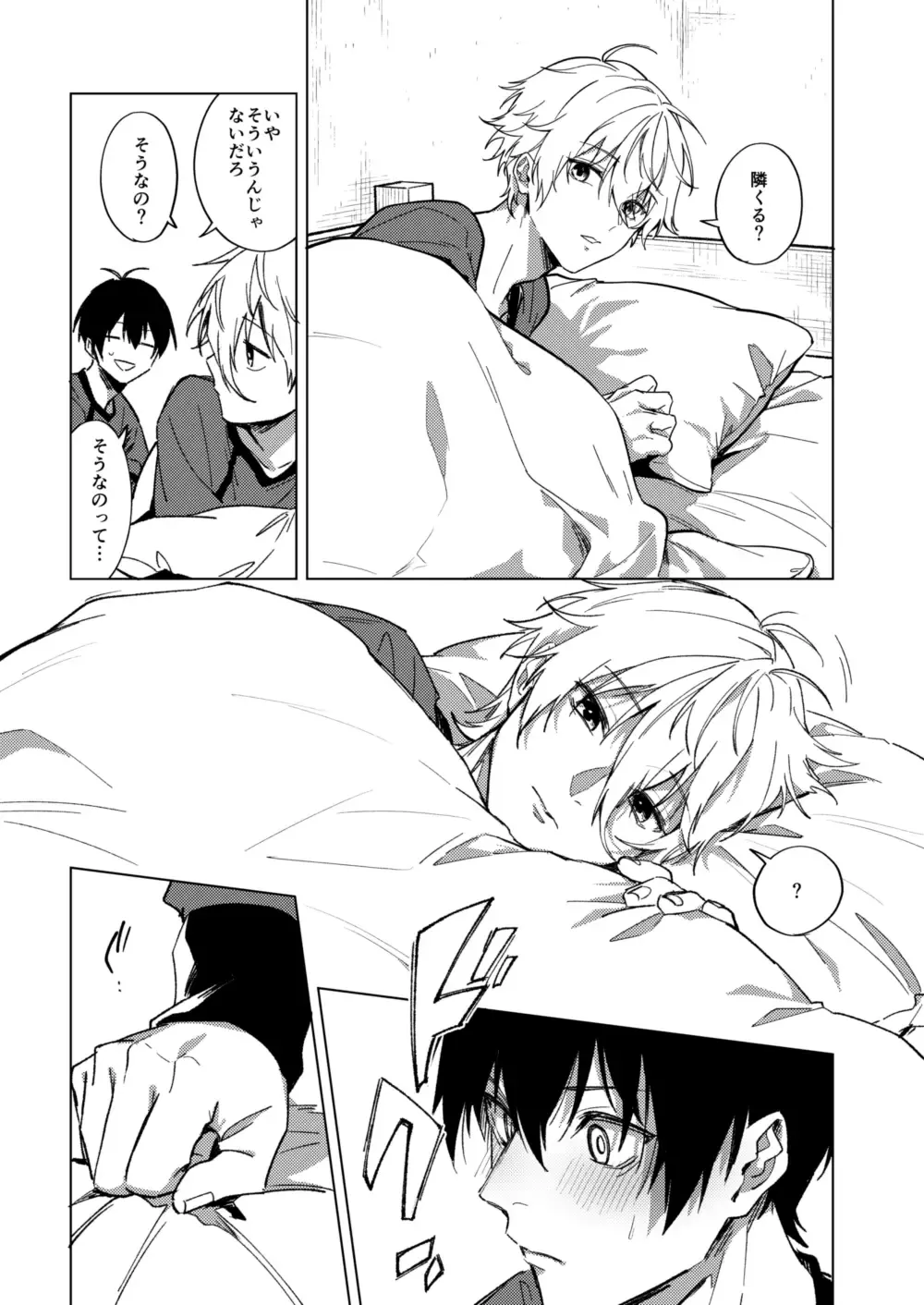 [Chiho] DHATURA Fhentai - Page 7