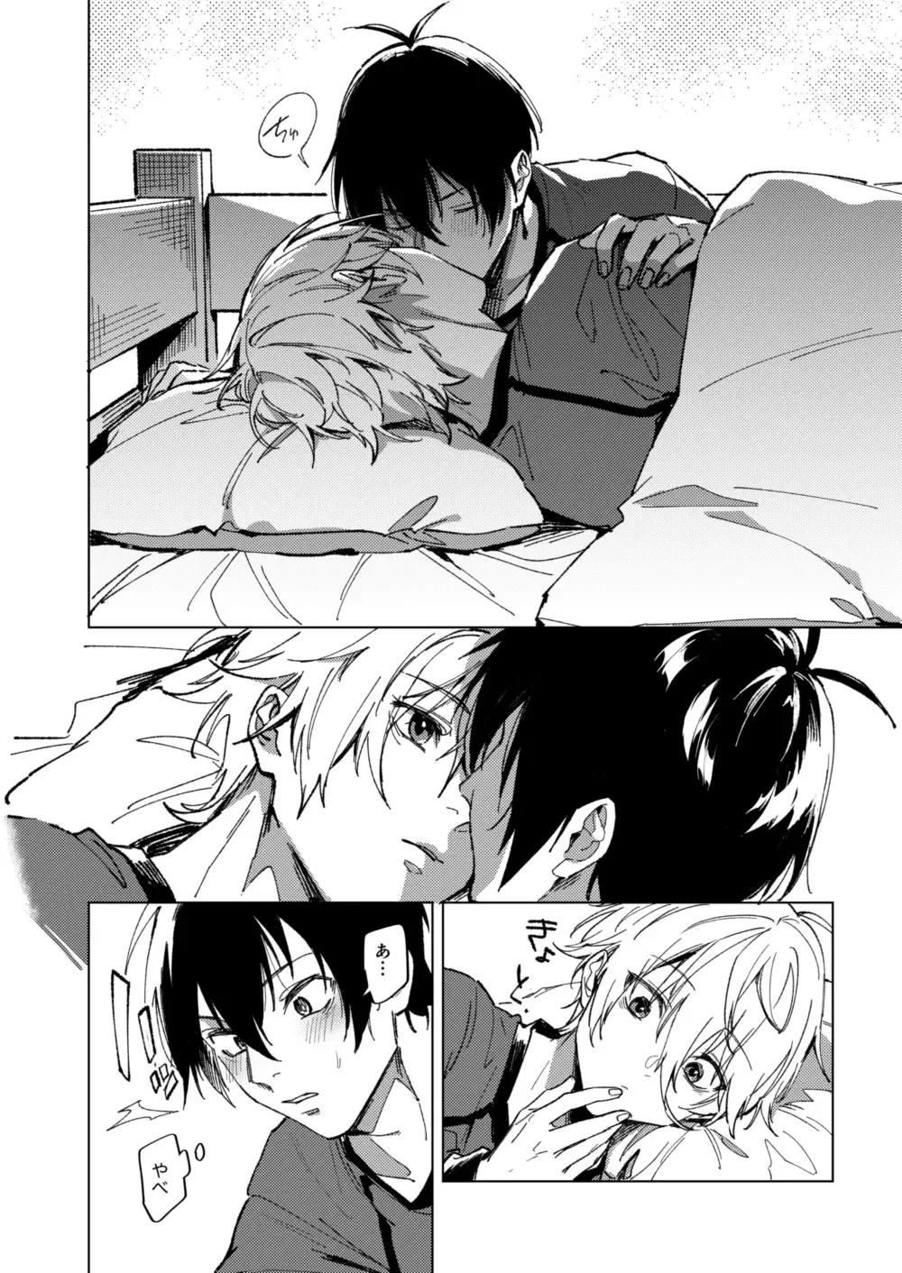 [Chiho] DHATURA Fhentai - Page 8