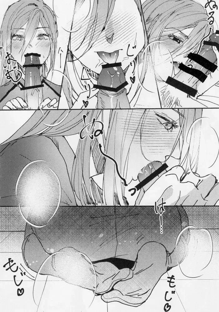 [Rion] Toraware no Love Game Fhentai.net - Page 11