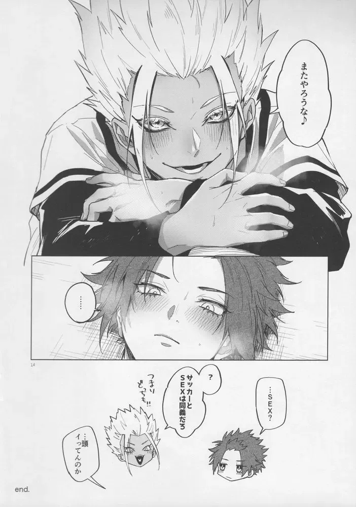 [Chiho] Shido Sae Sex shiteru Fhentai - Page 13