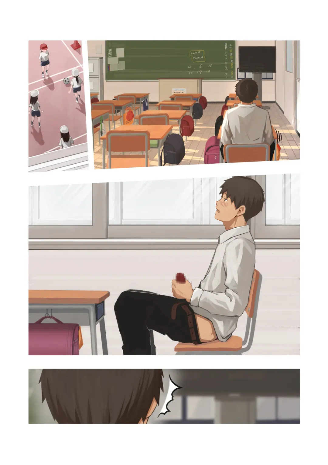 [Domo] Mesugaki no Oshiego ni Okasareta Fhentai - Page 29