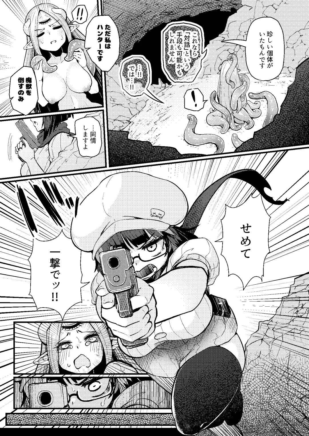 [Suzunomoku] Kankaku Shadan Saimin de Cli to Nyoudou Semesarete mo Zettai Makemasen!!? Fhentai.net - Page 6