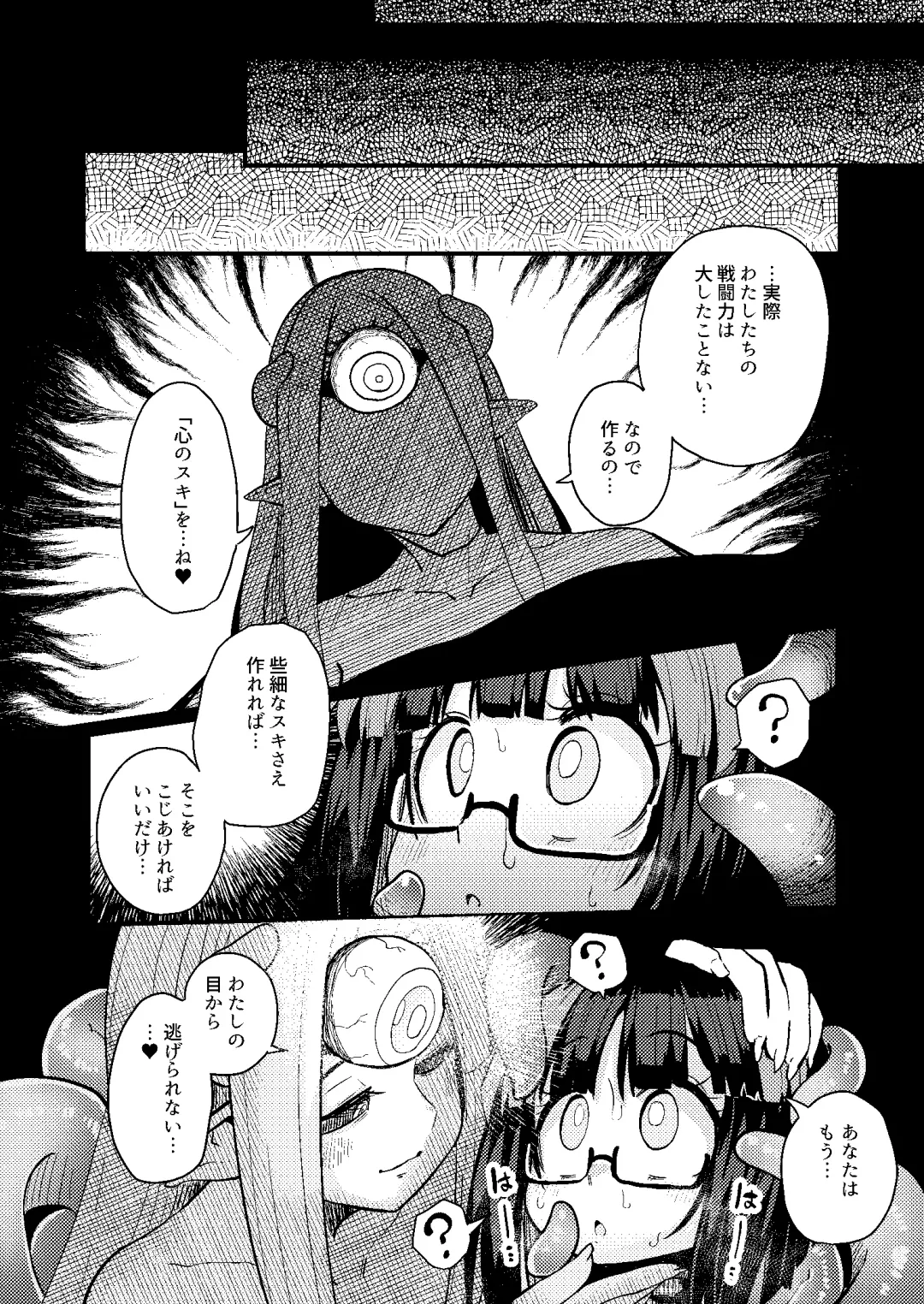 [Suzunomoku] Kankaku Shadan Saimin de Cli to Nyoudou Semesarete mo Zettai Makemasen!!? Fhentai.net - Page 7