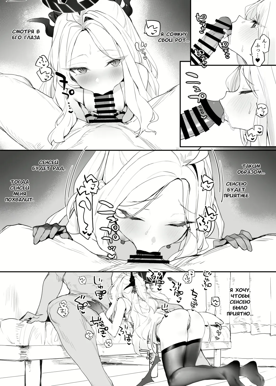 [Remora] Hina-chan to Ichaicha Suru Hon | Книга о флирте с Хиной-тян Fhentai - Page 12