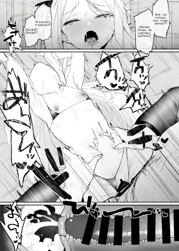 [Remora] Hina-chan to Ichaicha Suru Hon | Книга о флирте с Хиной-тян Fhentai - Page 23