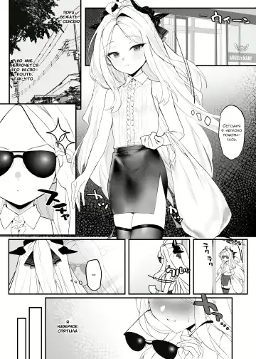 [Remora] Hina-chan to Ichaicha Suru Hon | Книга о флирте с Хиной-тян Fhentai - Page 3