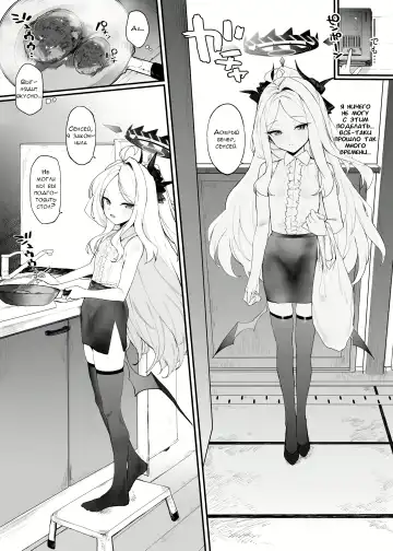 [Remora] Hina-chan to Ichaicha Suru Hon | Книга о флирте с Хиной-тян Fhentai - Page 4