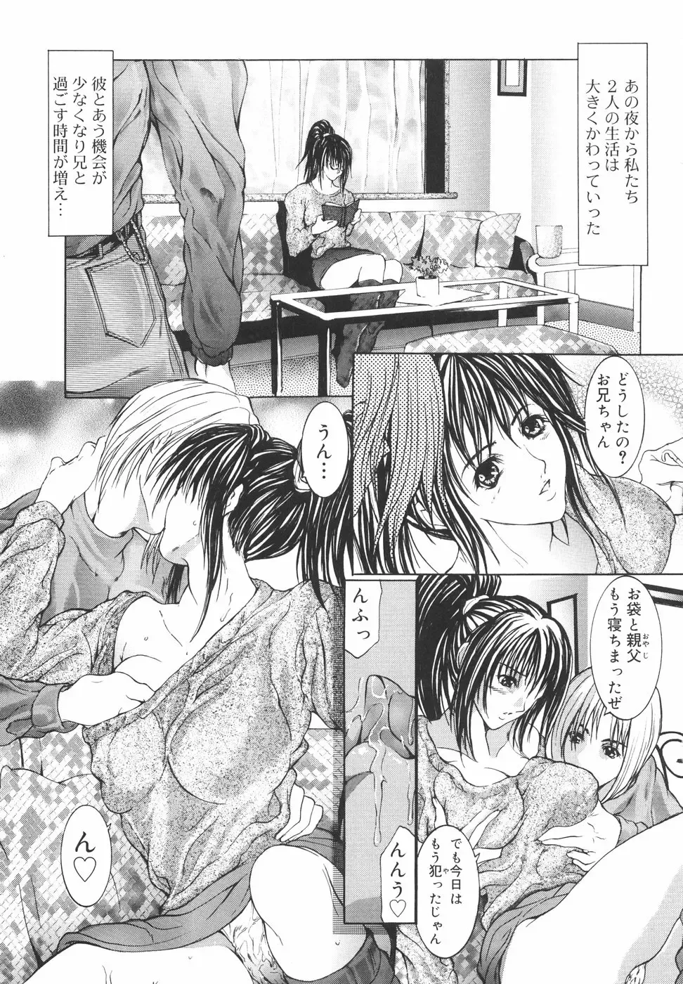 [Grifon] Yumi Fhentai - Page 28