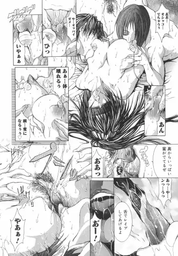 [Grifon] Yumi Fhentai - Page 136