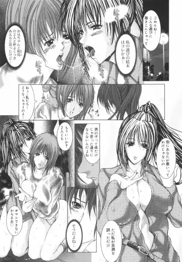 [Grifon] Yumi Fhentai - Page 145