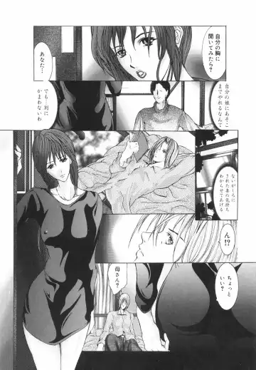 [Grifon] Yumi Fhentai - Page 152