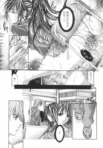 [Grifon] Yumi Fhentai - Page 96