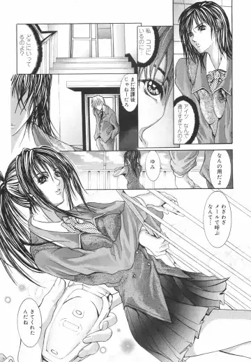 [Grifon] Yumi Fhentai - Page 97