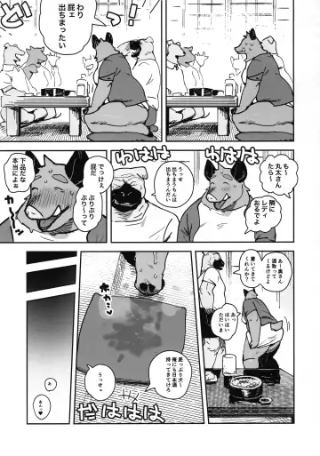 [Inax] Inoshishiri Ana Fhentai - Page 19