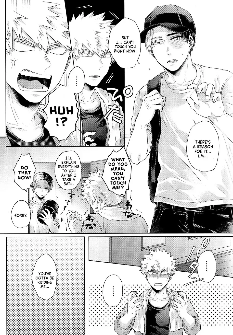 [Kei] Ardent Fhentai - Page 8