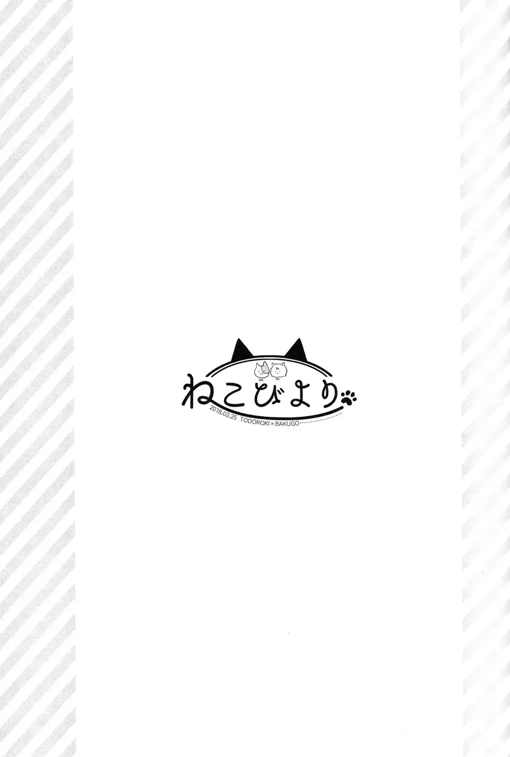 [Kei] Neko Biyori Fhentai - Page 58