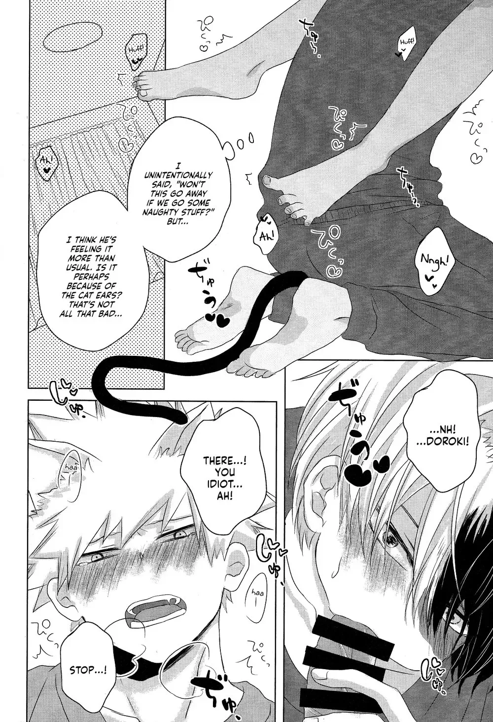 [Kei] Neko Biyori Fhentai - Page 71