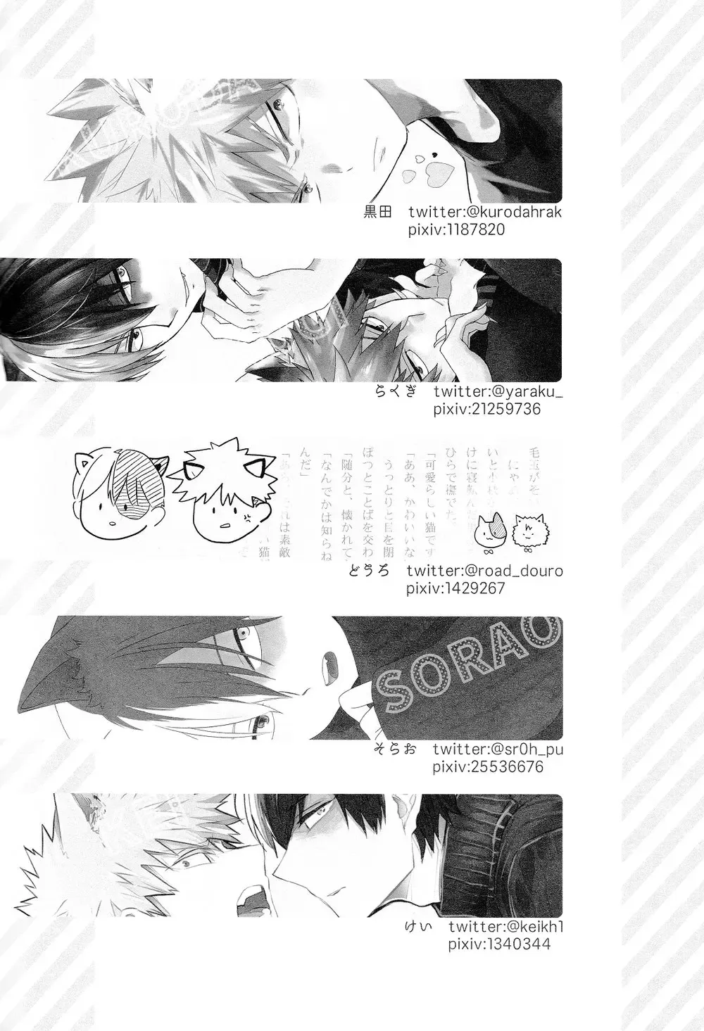 [Kei] Neko Biyori Fhentai - Page 93