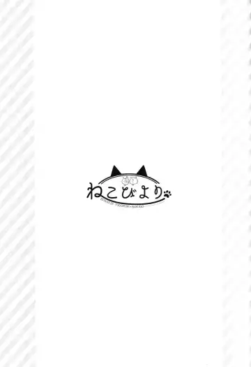 [Kei] Neko Biyori Fhentai - Page 32