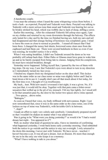 [Kei] Neko Biyori Fhentai - Page 54